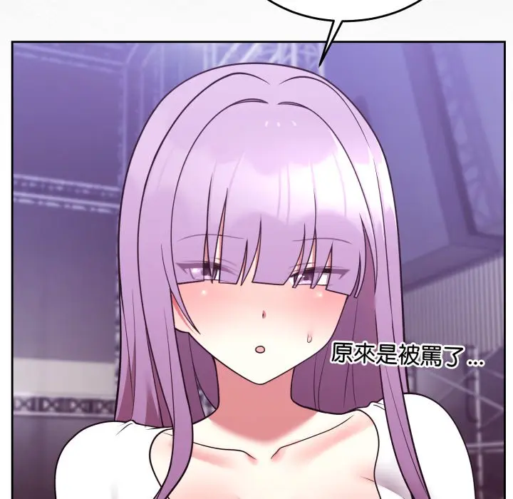 第 39 话_难言之秘