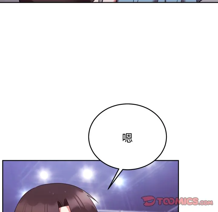 第 39 话_难言之秘