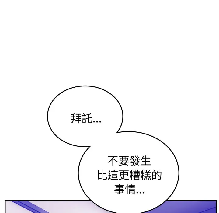 第 39 话_难言之秘