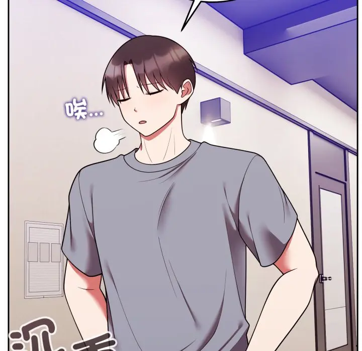 第 39 话_难言之秘