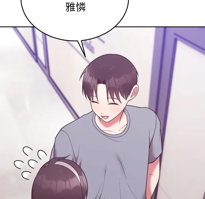 第 39 话_难言之秘