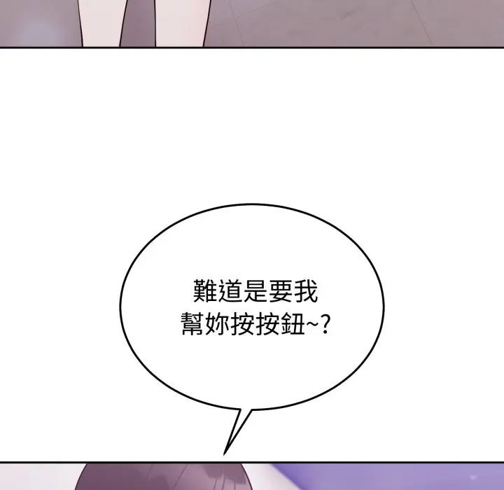 第 39 话_难言之秘