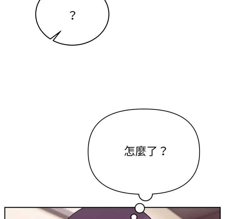 第 39 话_难言之秘