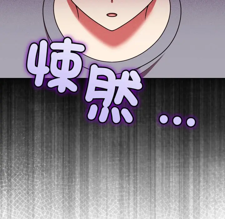 第 39 话_难言之秘