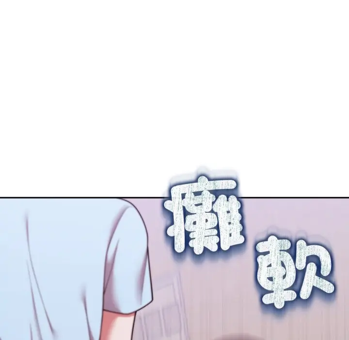 第 39 话_难言之秘