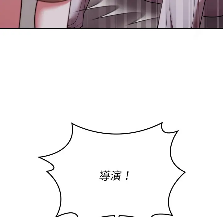 第 39 话_难言之秘