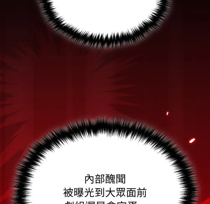 第 39 话_难言之秘