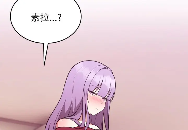 第 38 话_难言之秘