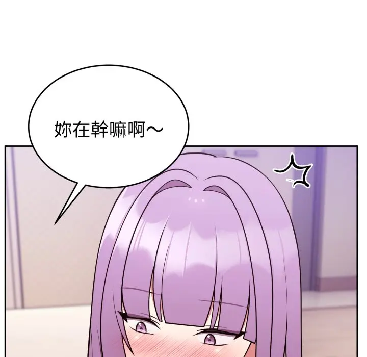 第 38 话_难言之秘