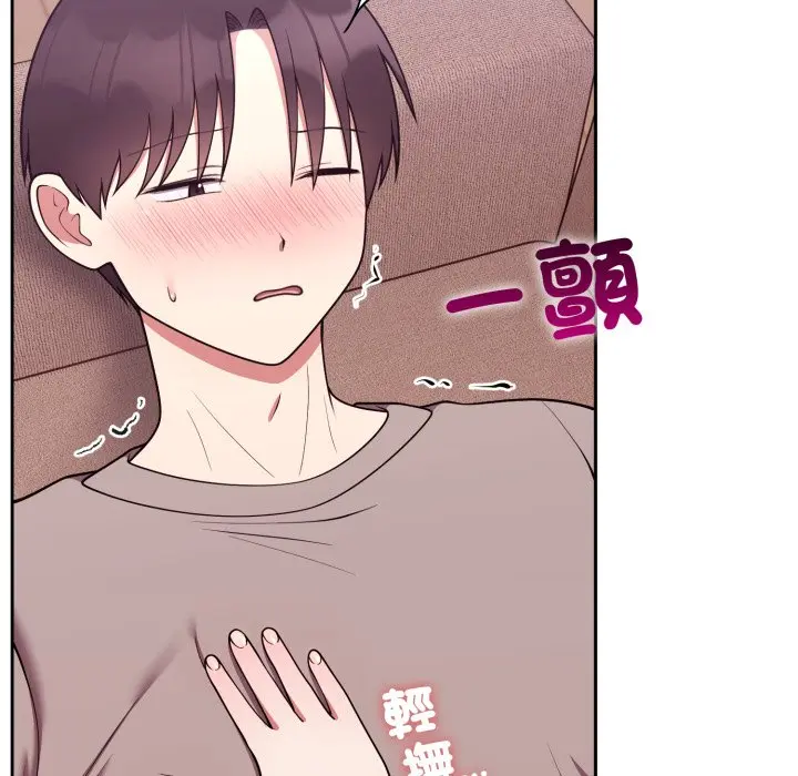 第 38 话_难言之秘