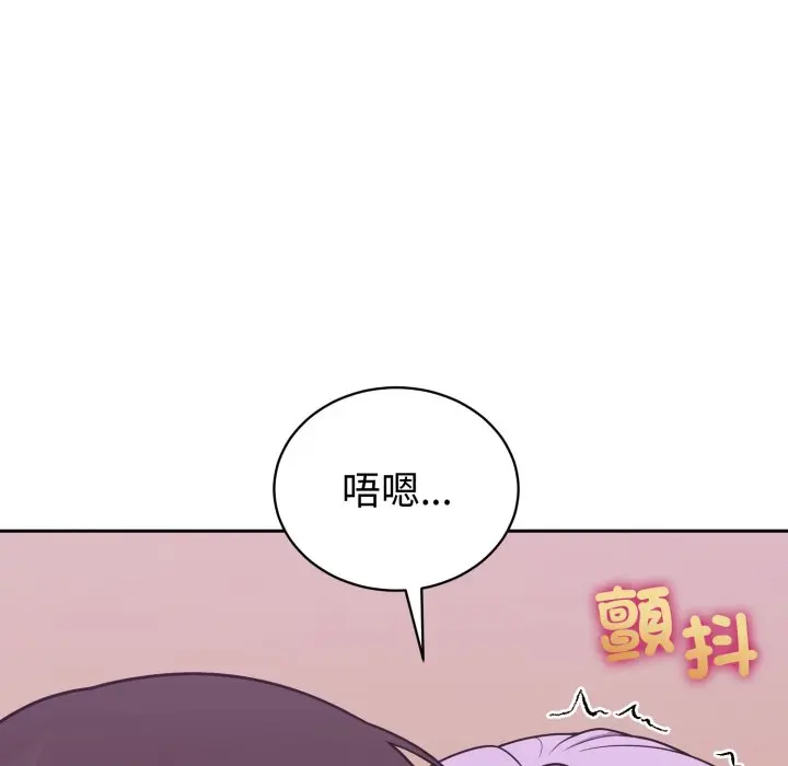 第 38 话_难言之秘