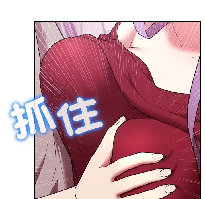 第 38 话_难言之秘