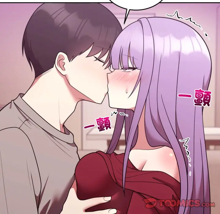 第 38 话_难言之秘