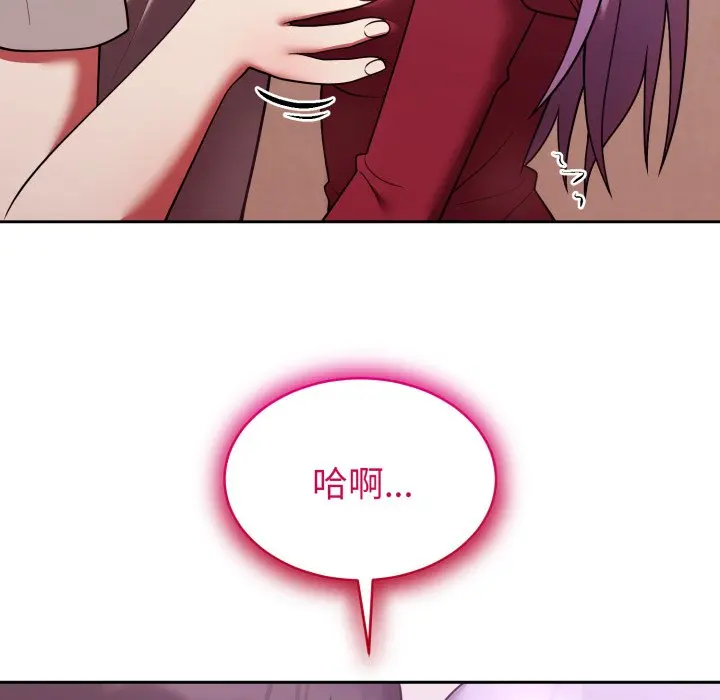 第 38 话_难言之秘