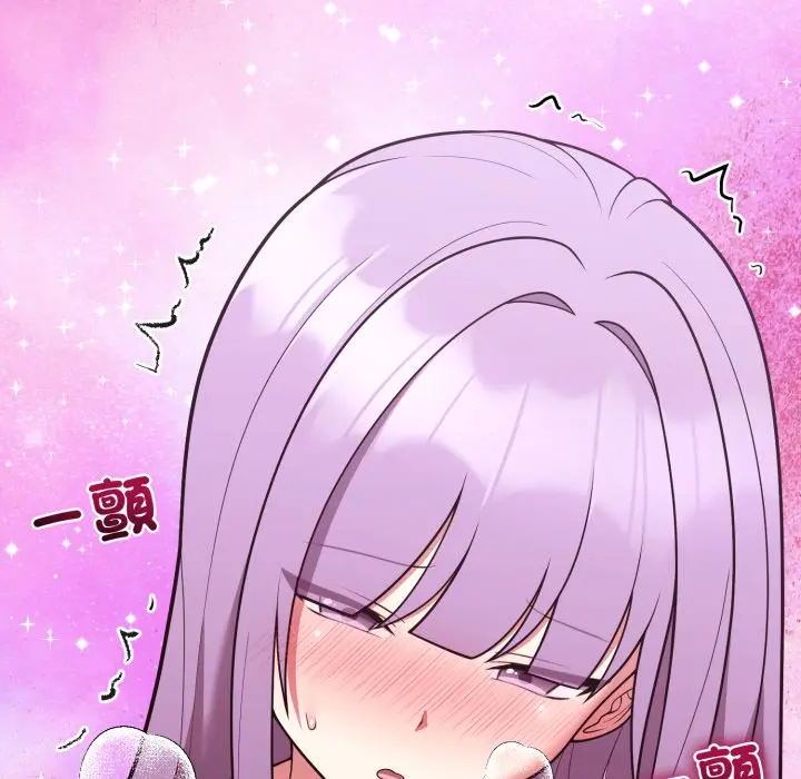 第 38 话_难言之秘