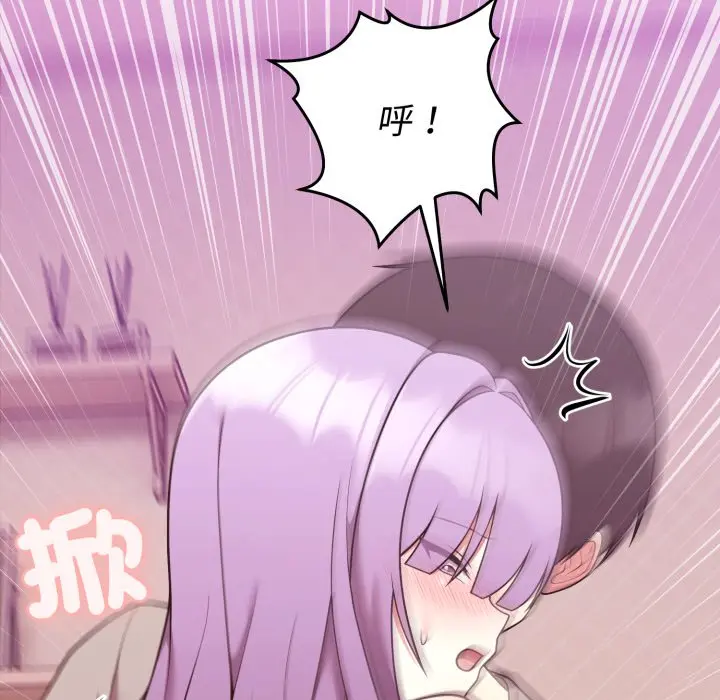 第 38 话_难言之秘