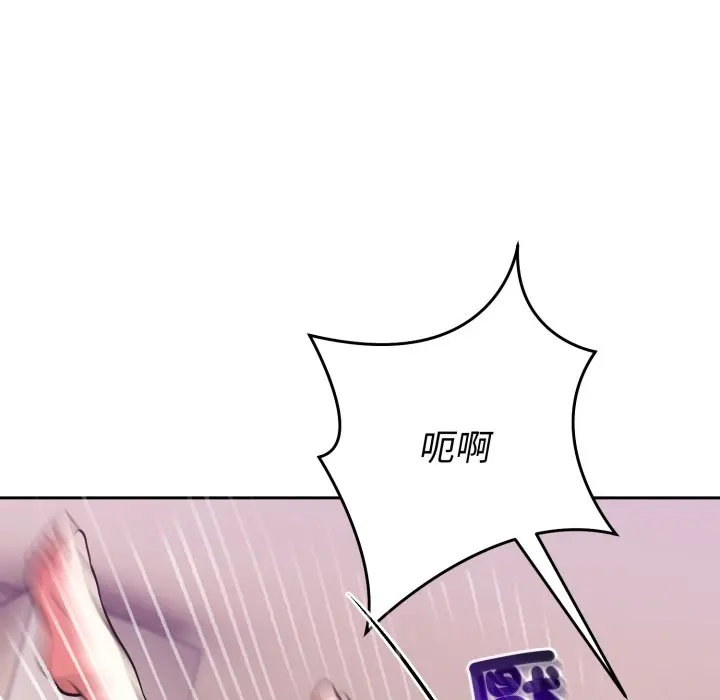 第 38 话_难言之秘