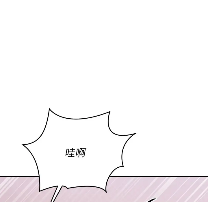 第 38 话_难言之秘