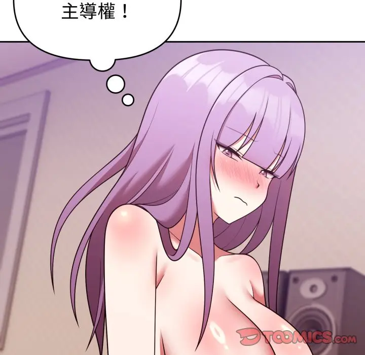 第 38 话_难言之秘