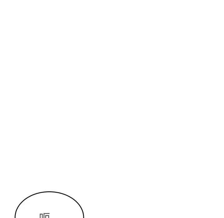 第 38 话_难言之秘