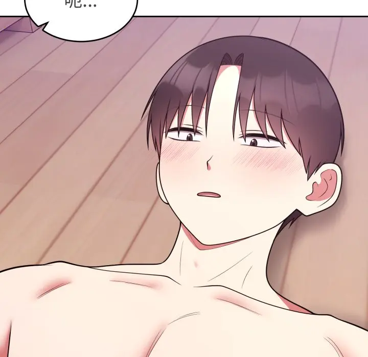 第 38 话_难言之秘