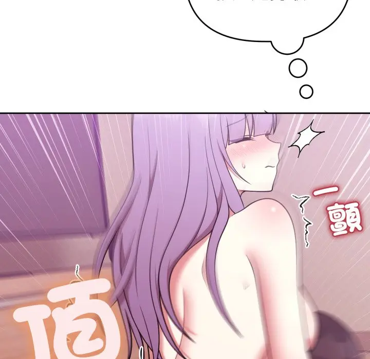 第 38 话_难言之秘