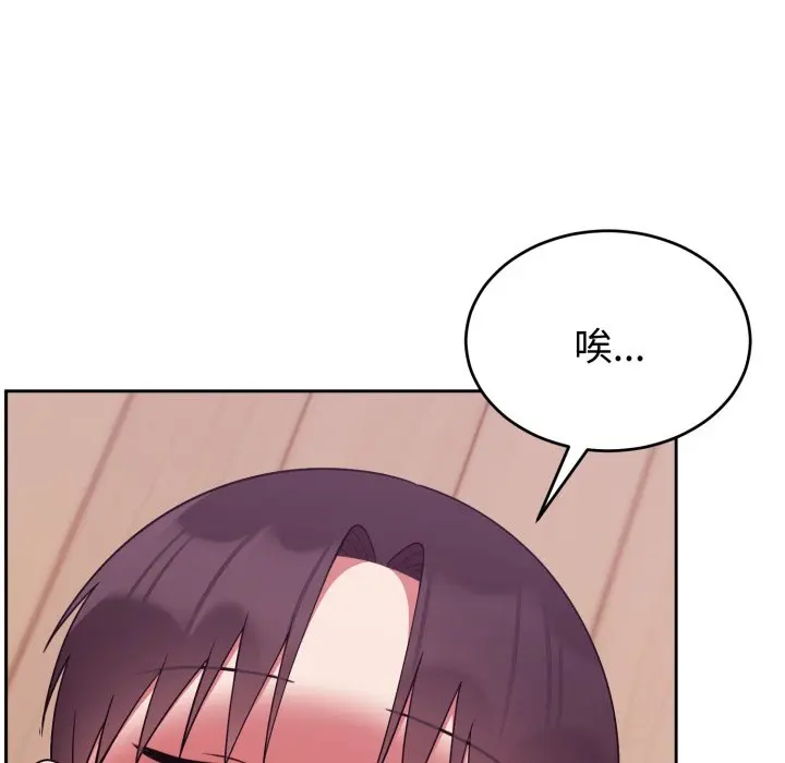 第 38 话_难言之秘