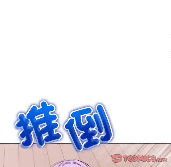 第 38 话_难言之秘