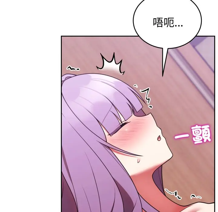 第 38 话_难言之秘