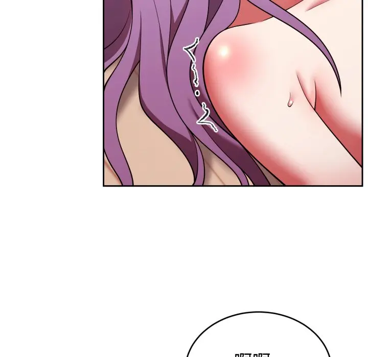 第 38 话_难言之秘