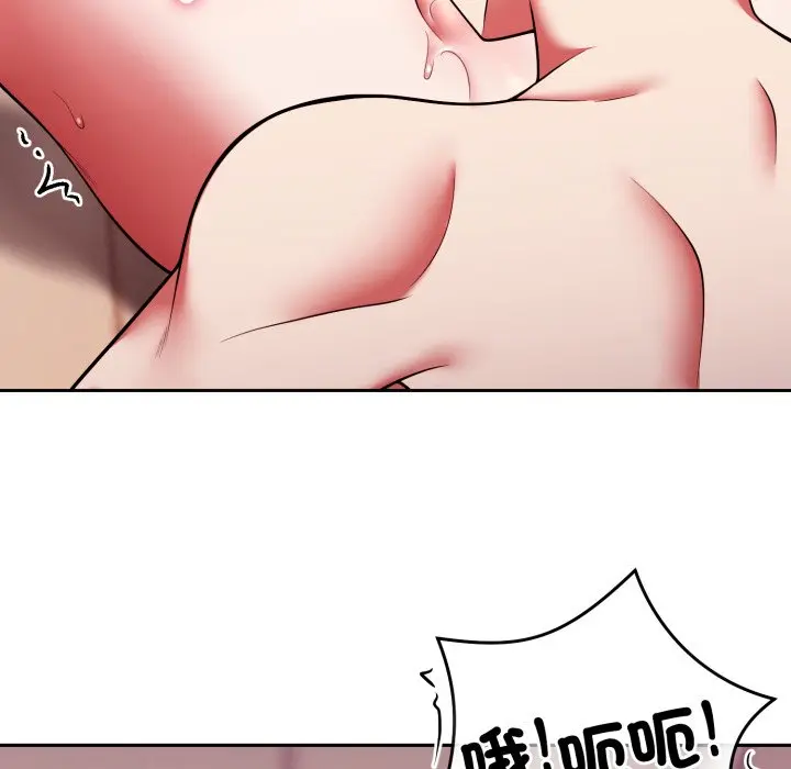 第 38 话_难言之秘