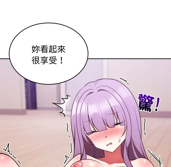 第 38 话_难言之秘