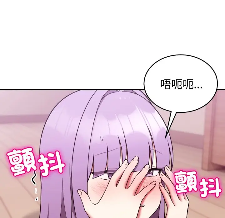 第 38 话_难言之秘