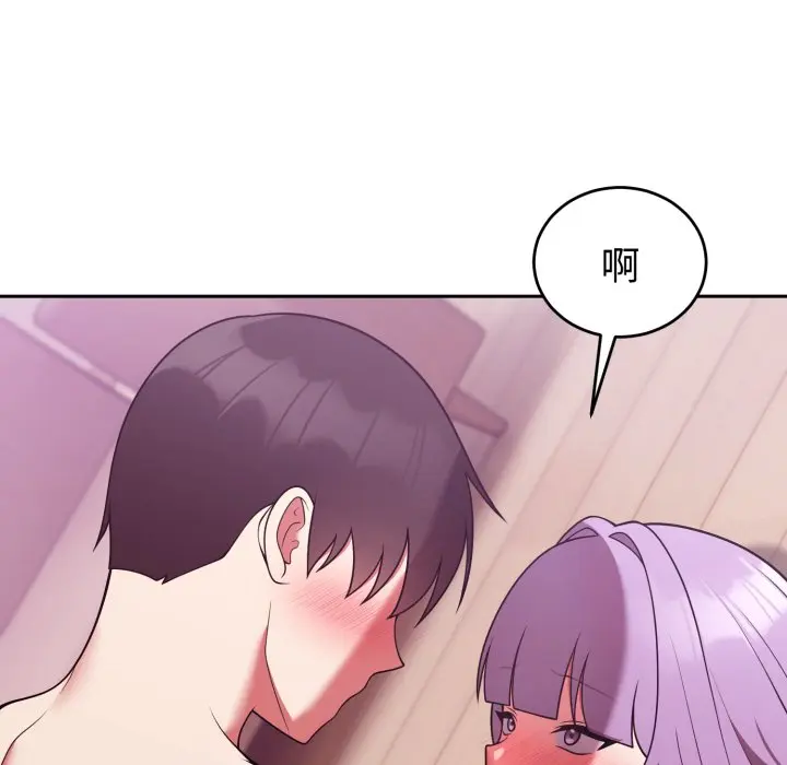 第 38 话_难言之秘