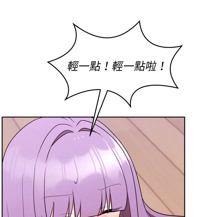 第 38 话_难言之秘