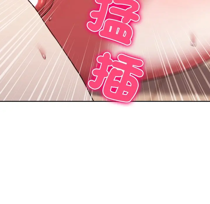 第 38 话_难言之秘