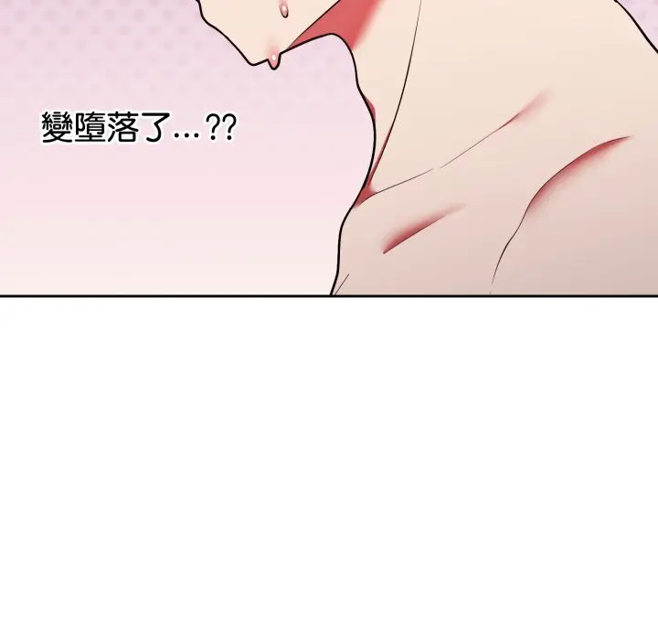 第 38 话_难言之秘