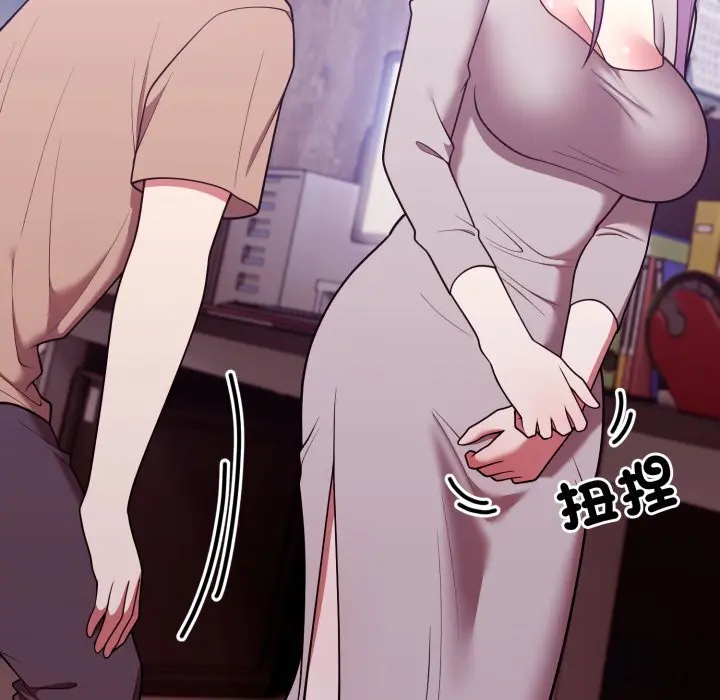 37 說不出口的祕密_难言之秘