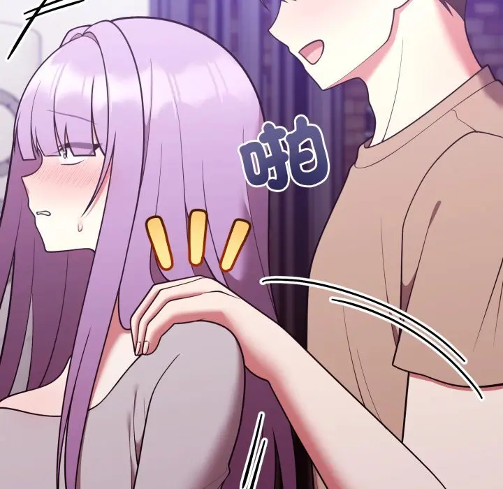 37 說不出口的祕密_难言之秘