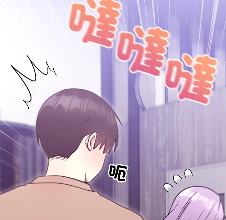 37 說不出口的祕密_难言之秘