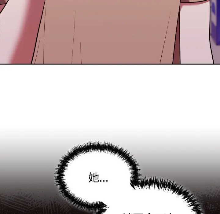 37 說不出口的祕密_难言之秘