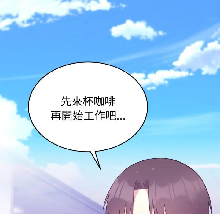 37 說不出口的祕密_难言之秘