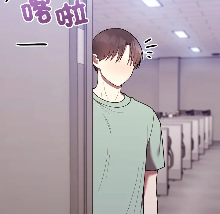 37 說不出口的祕密_难言之秘