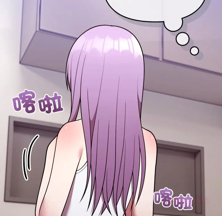 37 說不出口的祕密_难言之秘