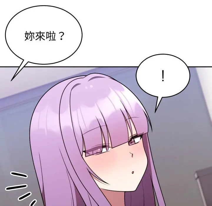 37 說不出口的祕密_难言之秘