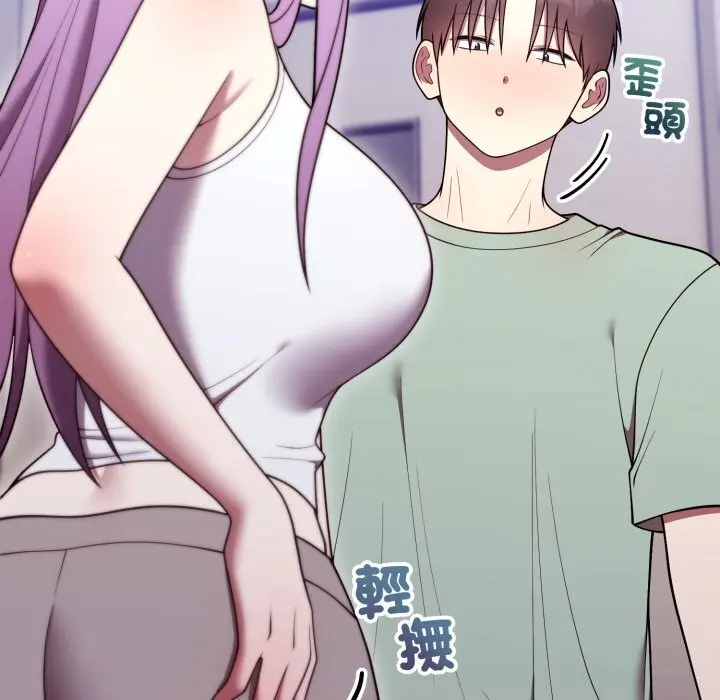 37 說不出口的祕密_难言之秘