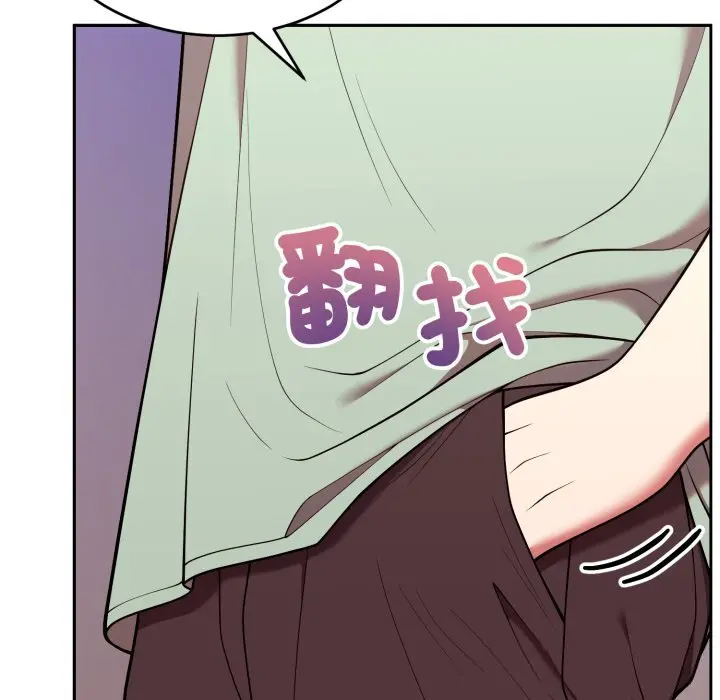 37 說不出口的祕密_难言之秘