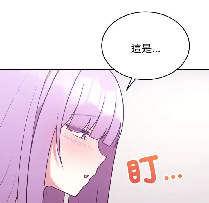 37 說不出口的祕密_难言之秘