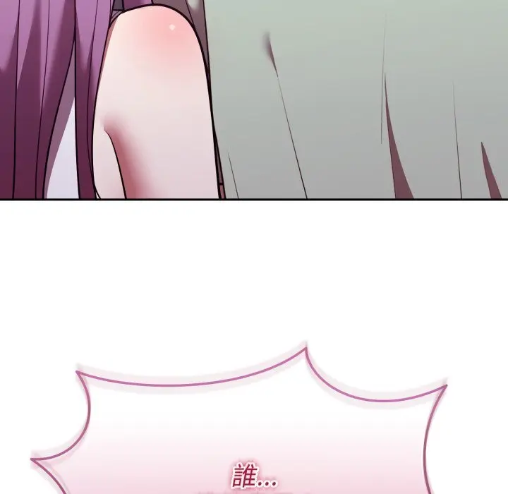 37 說不出口的祕密_难言之秘