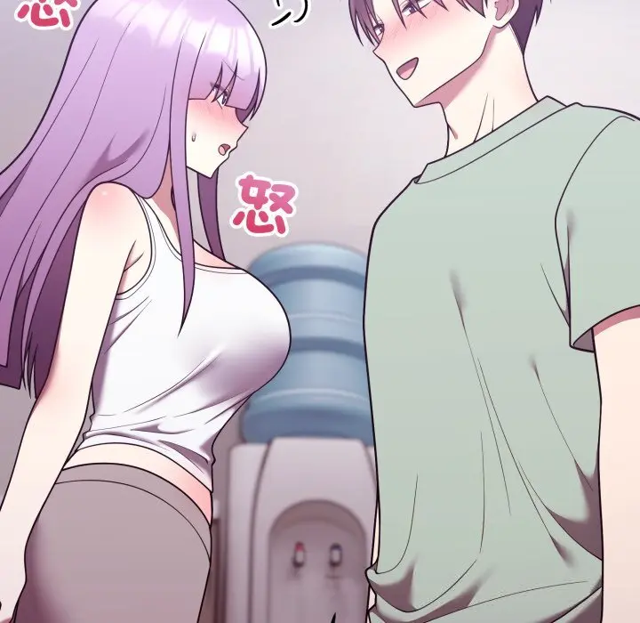 37 說不出口的祕密_难言之秘